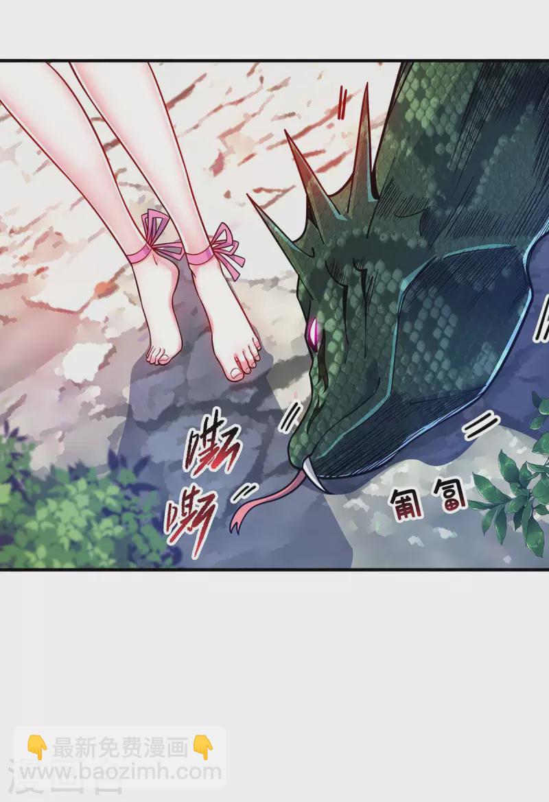 第167话 控制血妖-第167话