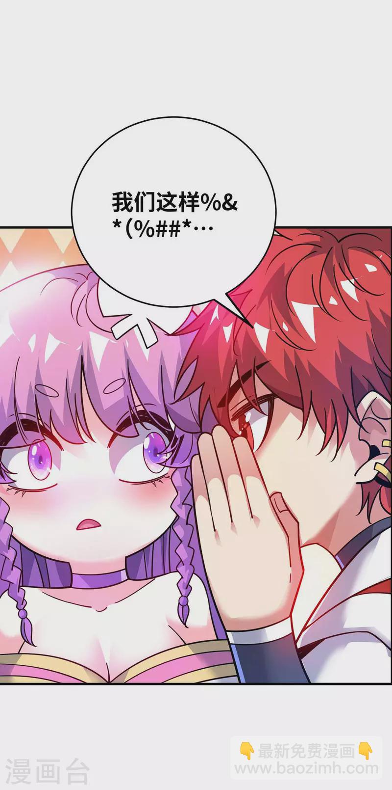 第167话 控制血妖-第167话