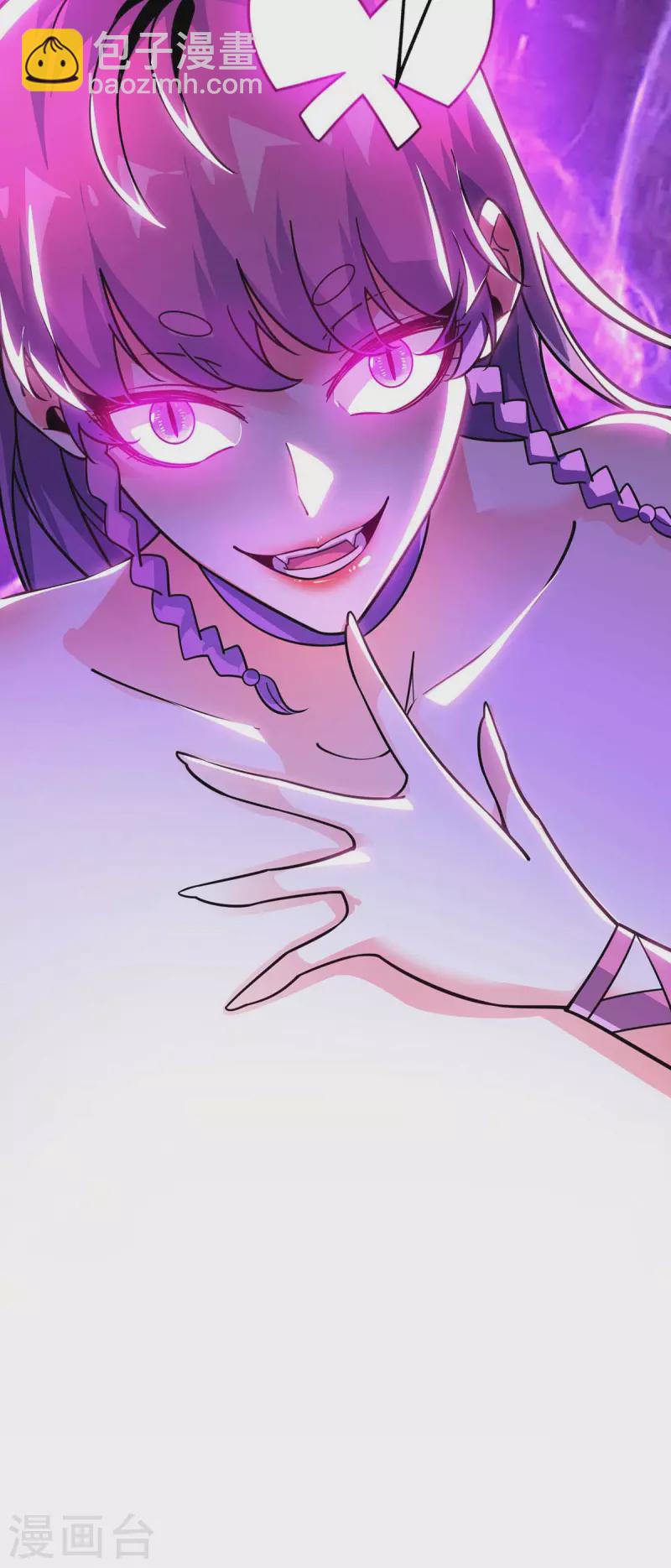 第167话 控制血妖-第167话