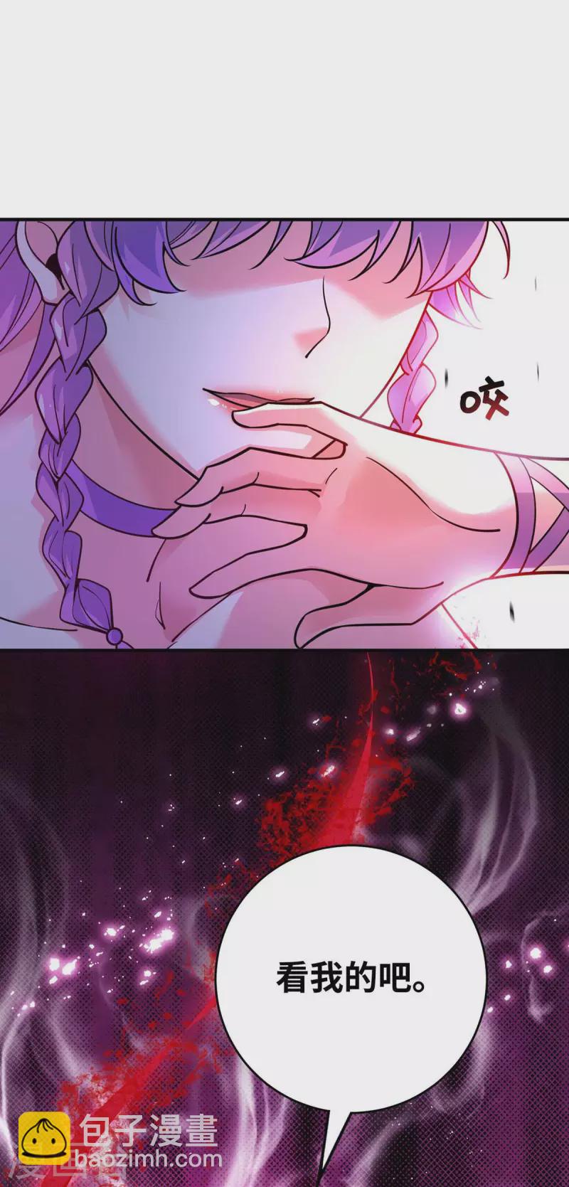 第167话 控制血妖-第167话