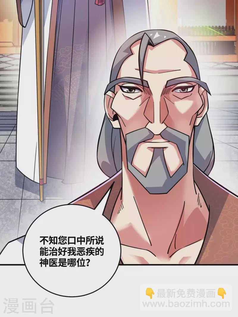 第169话 皆大欢喜-第169话