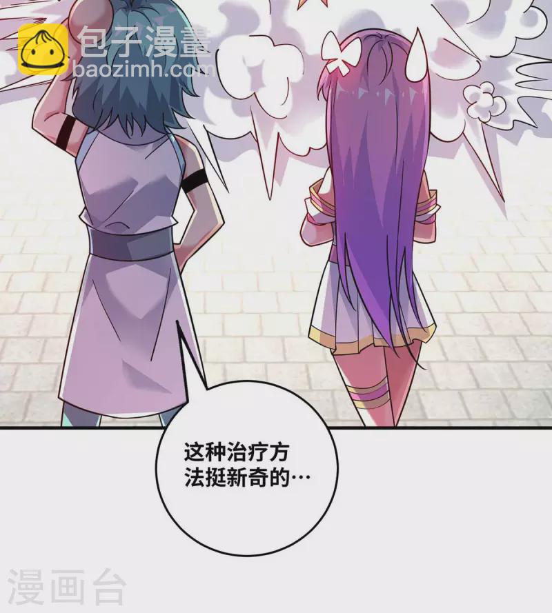 第169话 皆大欢喜-第169话