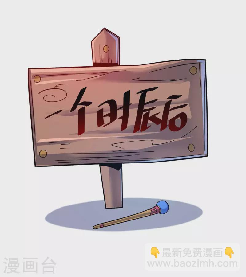 第169话 皆大欢喜-第169话