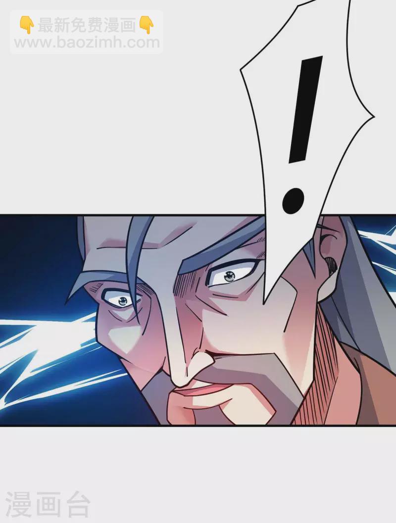 第169话 皆大欢喜-第169话