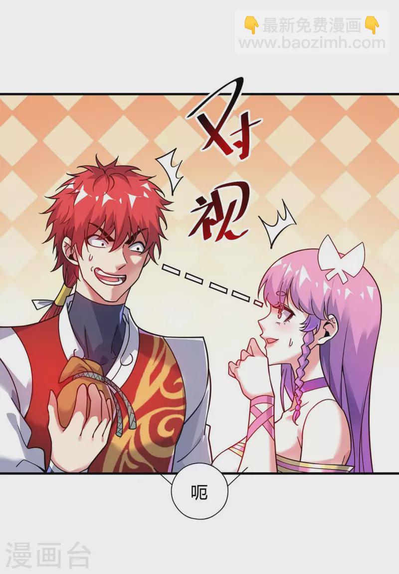 第169话 皆大欢喜-第169话