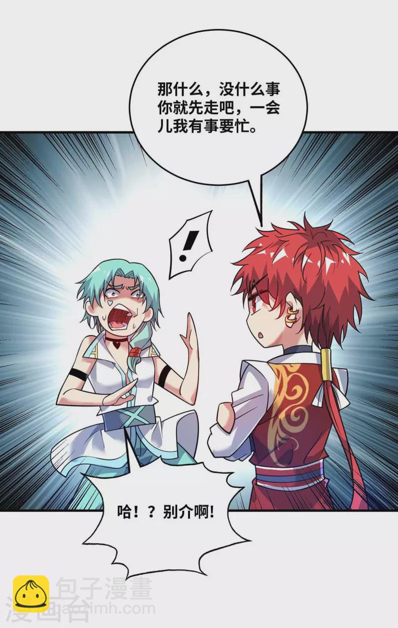 第169话 皆大欢喜-第169话