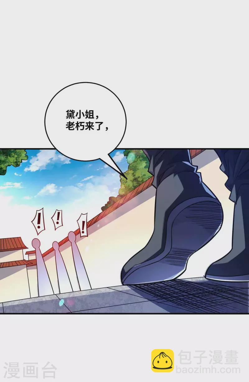 第169话 皆大欢喜-第169话