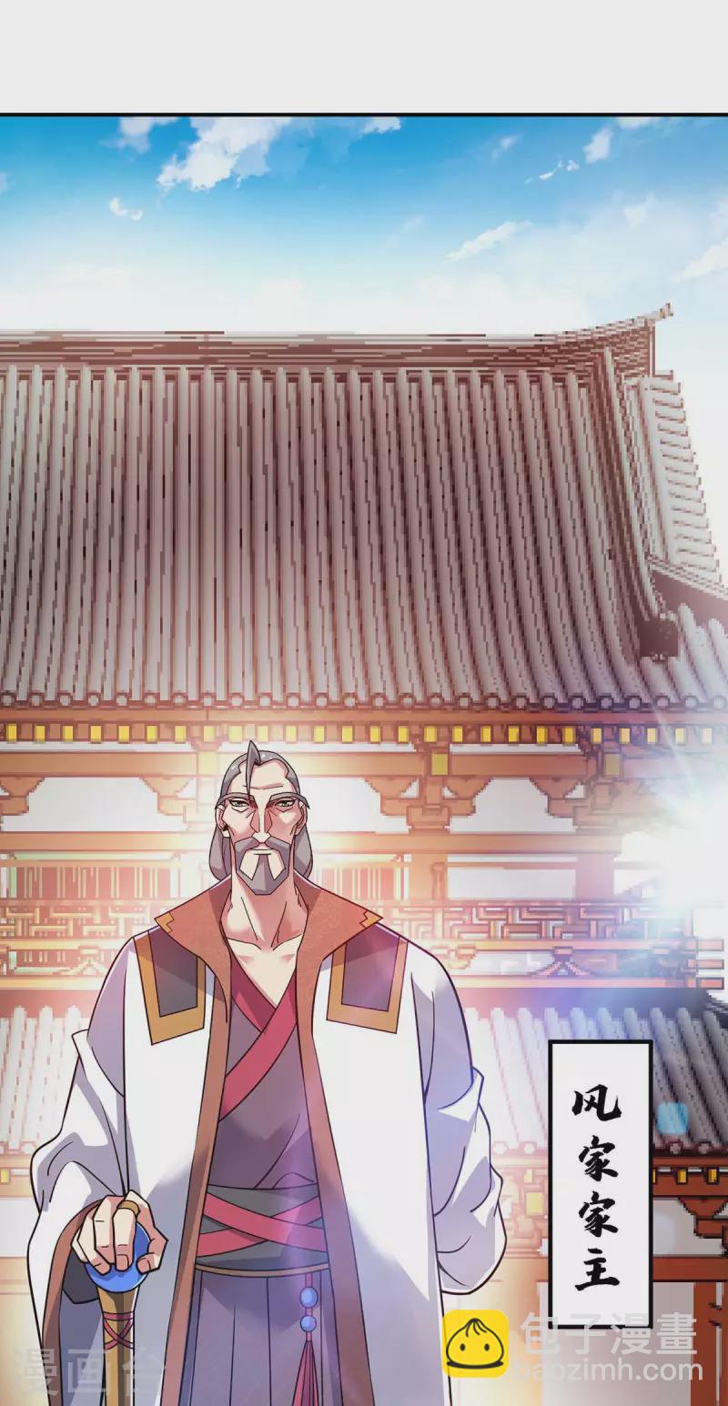 第169话 皆大欢喜-第169话