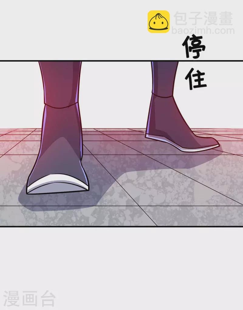 第171话 倾眸，我来了-第171话