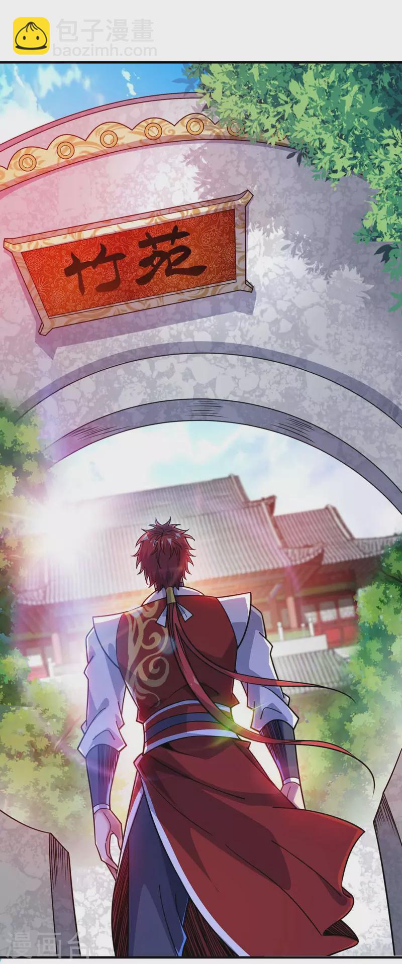 第171话 倾眸，我来了-第171话