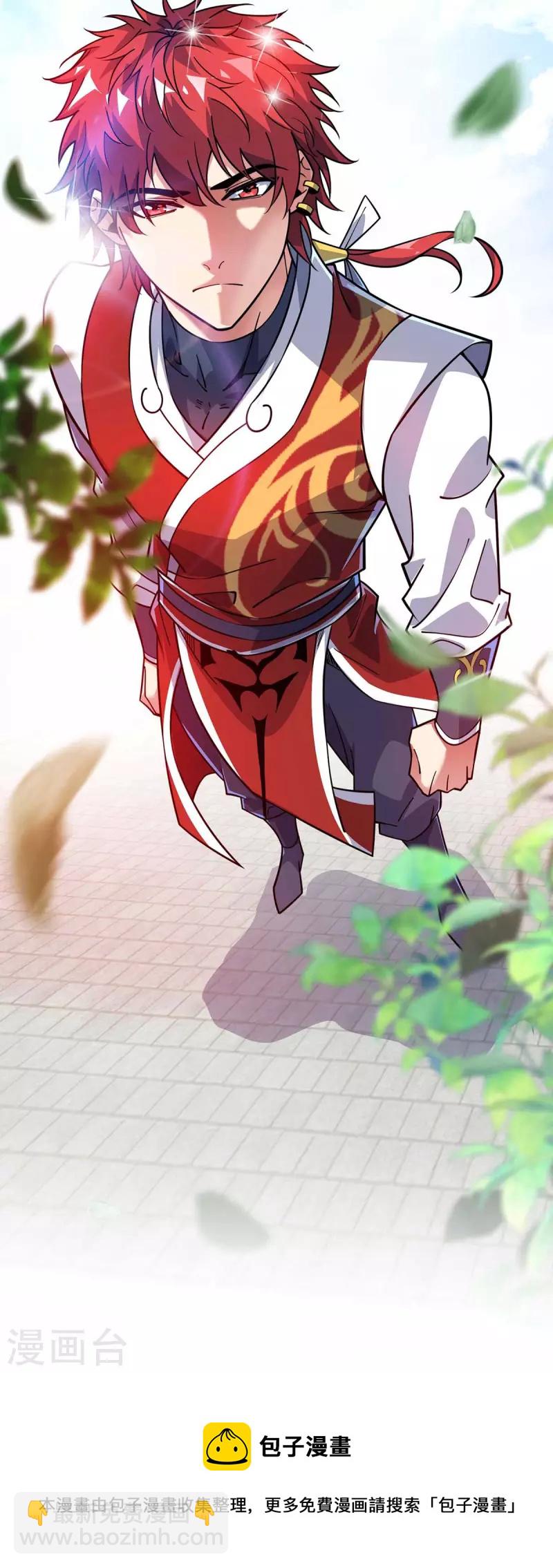 第171话 倾眸，我来了-第171话