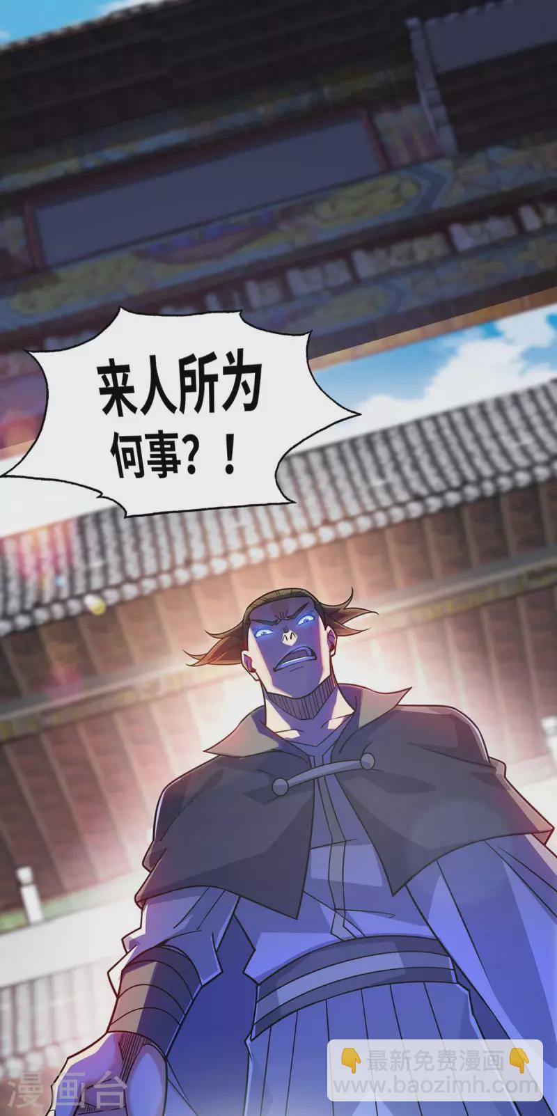 第171话 倾眸，我来了-第171话