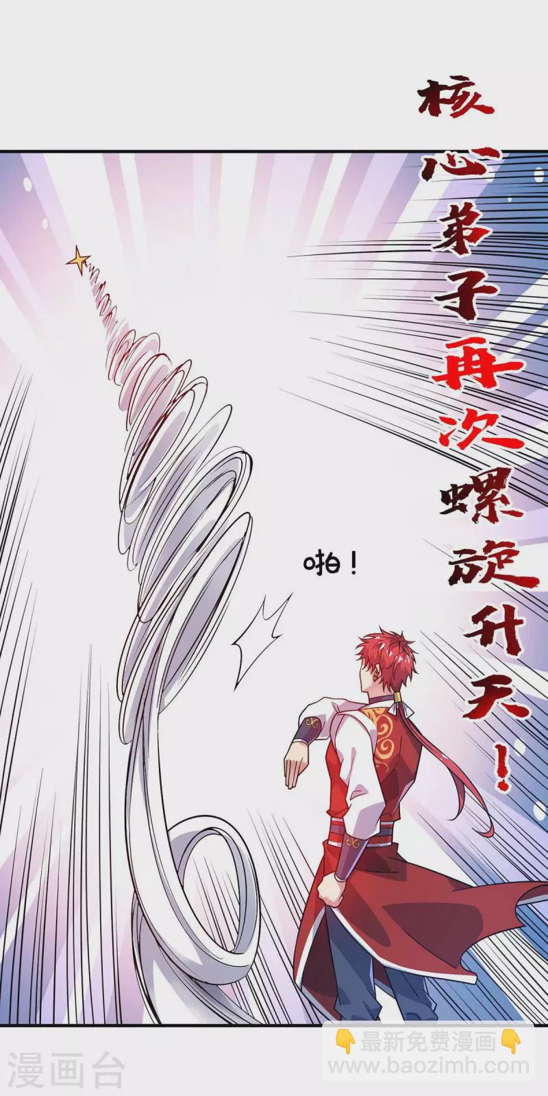 第173话 你倒是出手啊-第173话