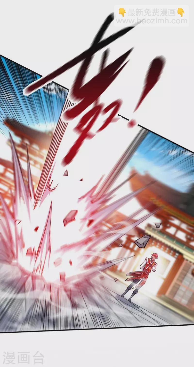 第173话 你倒是出手啊-第173话
