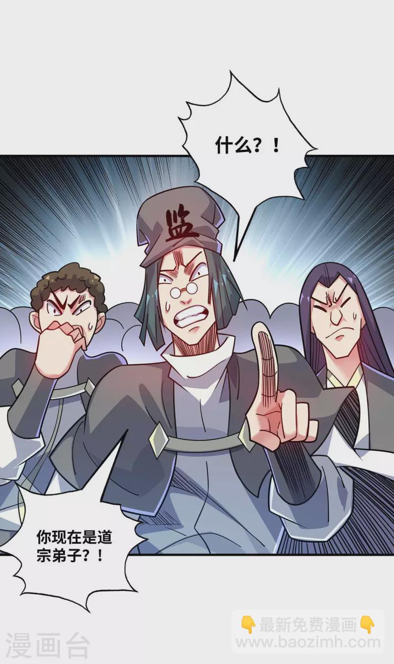 第173话 你倒是出手啊-第173话