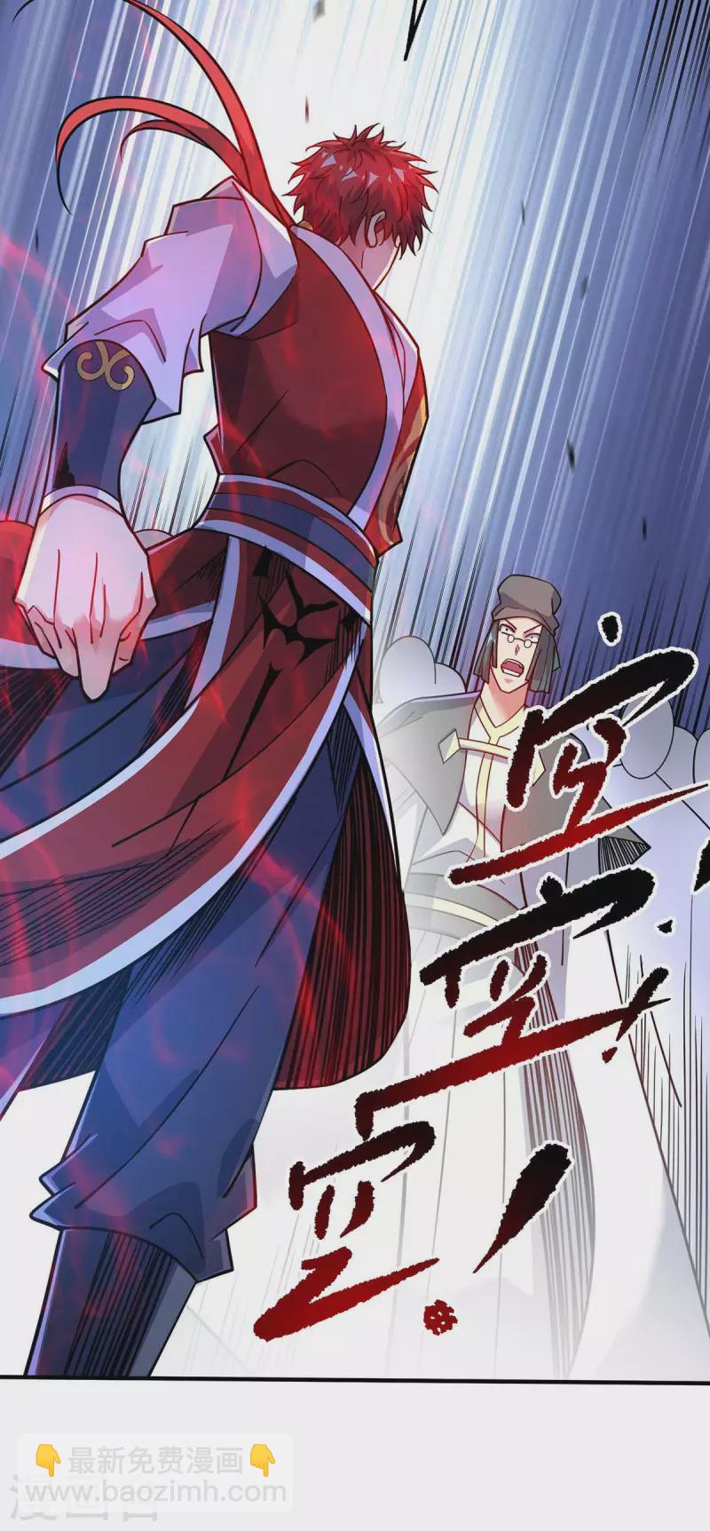 第173话 你倒是出手啊-第173话