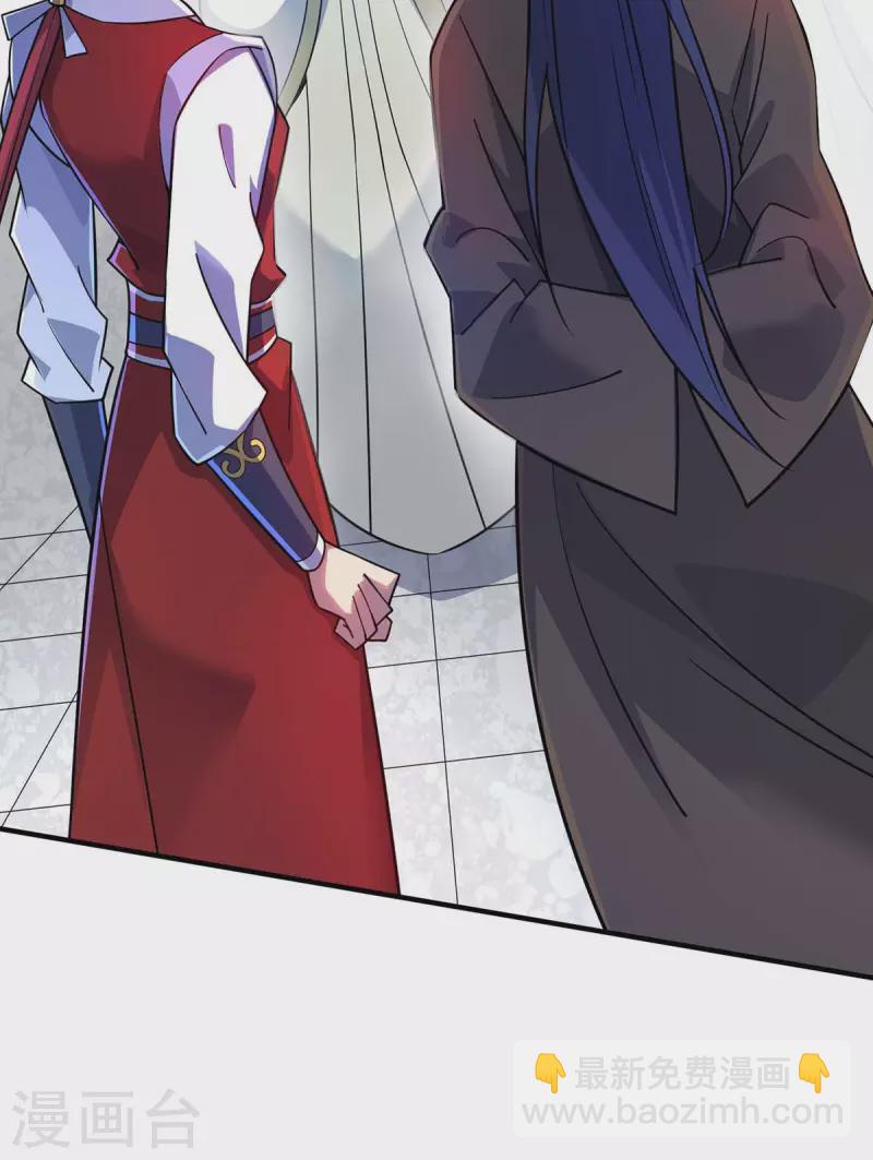 第175话 切磋-第175话