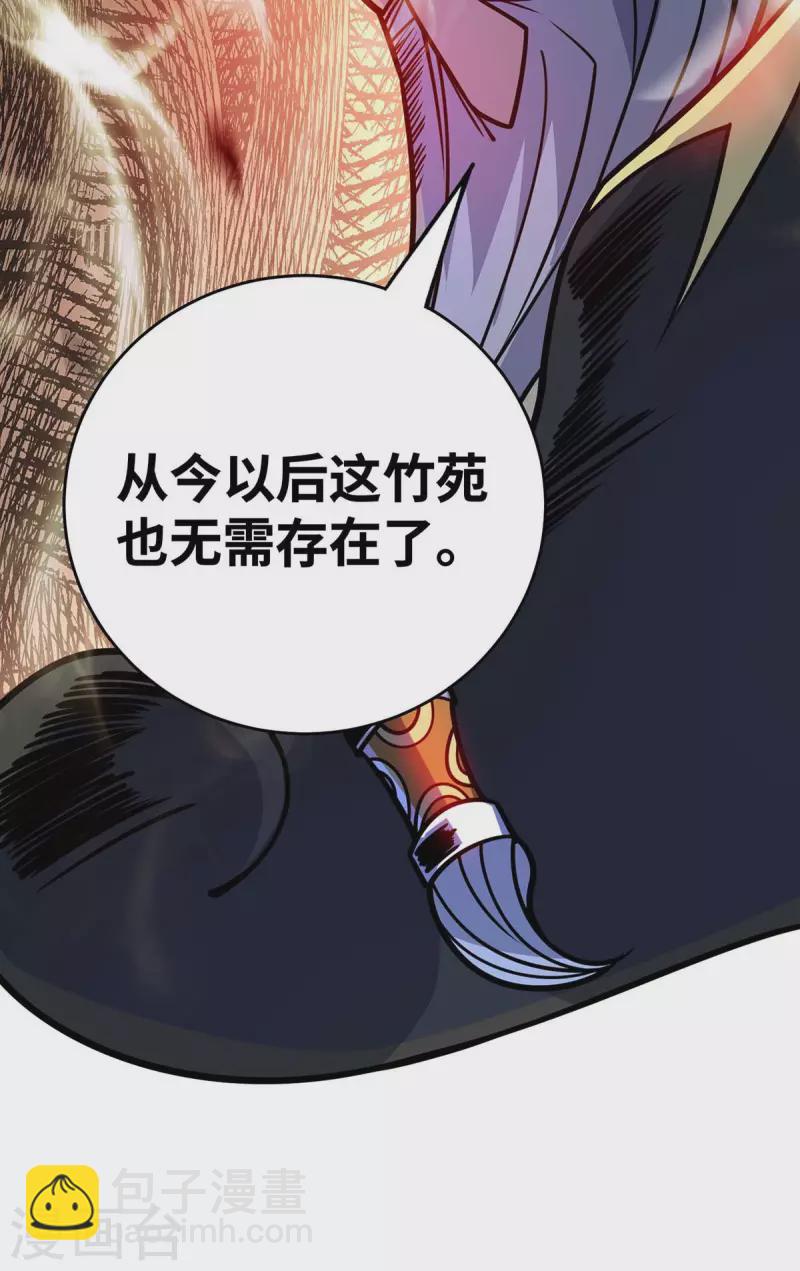 第175话 切磋-第175话