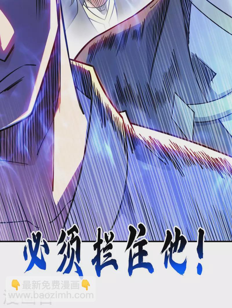 第175话 切磋-第175话