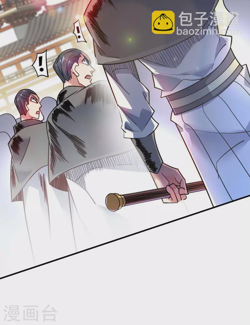 第175话 切磋-第175话