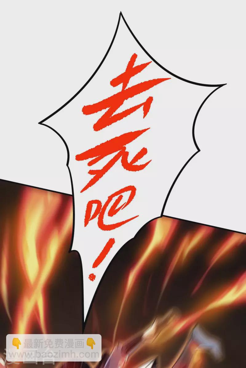 第175话 切磋-第175话