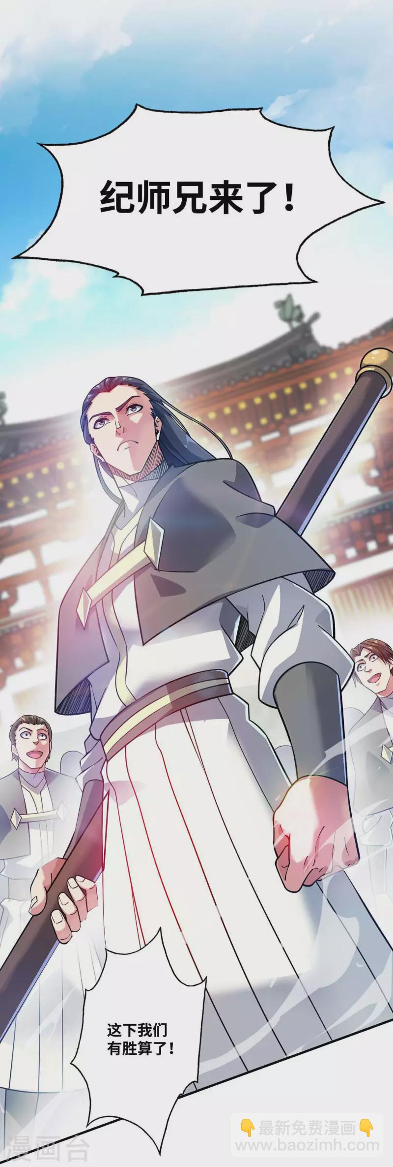 第177话 和我打，先掏钱-第177话
