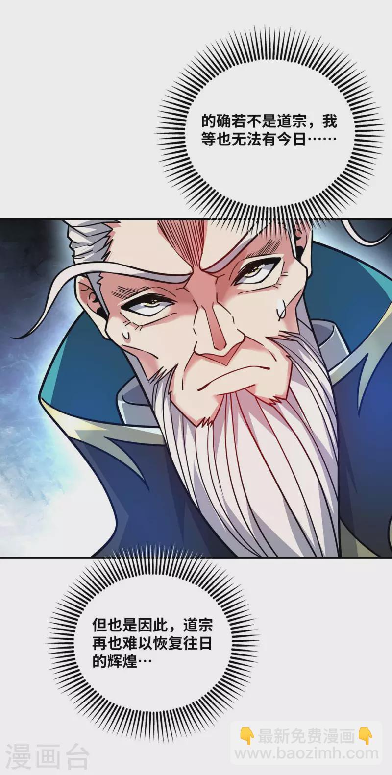 第177话 和我打，先掏钱-第177话