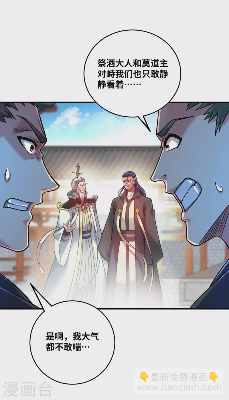第177话 和我打，先掏钱-第177话