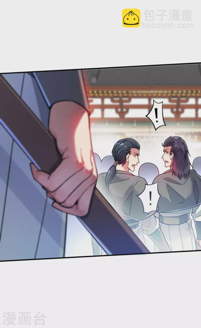 第177话 和我打，先掏钱-第177话