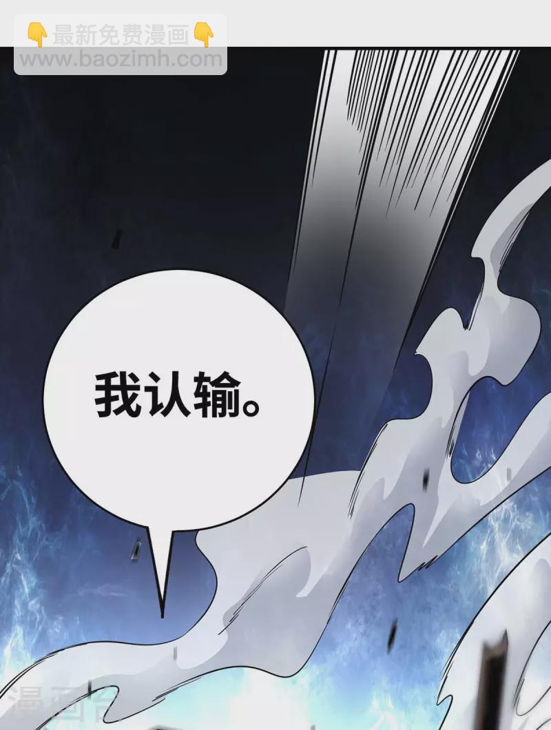 第179话 你们会输的更惨-第179话
