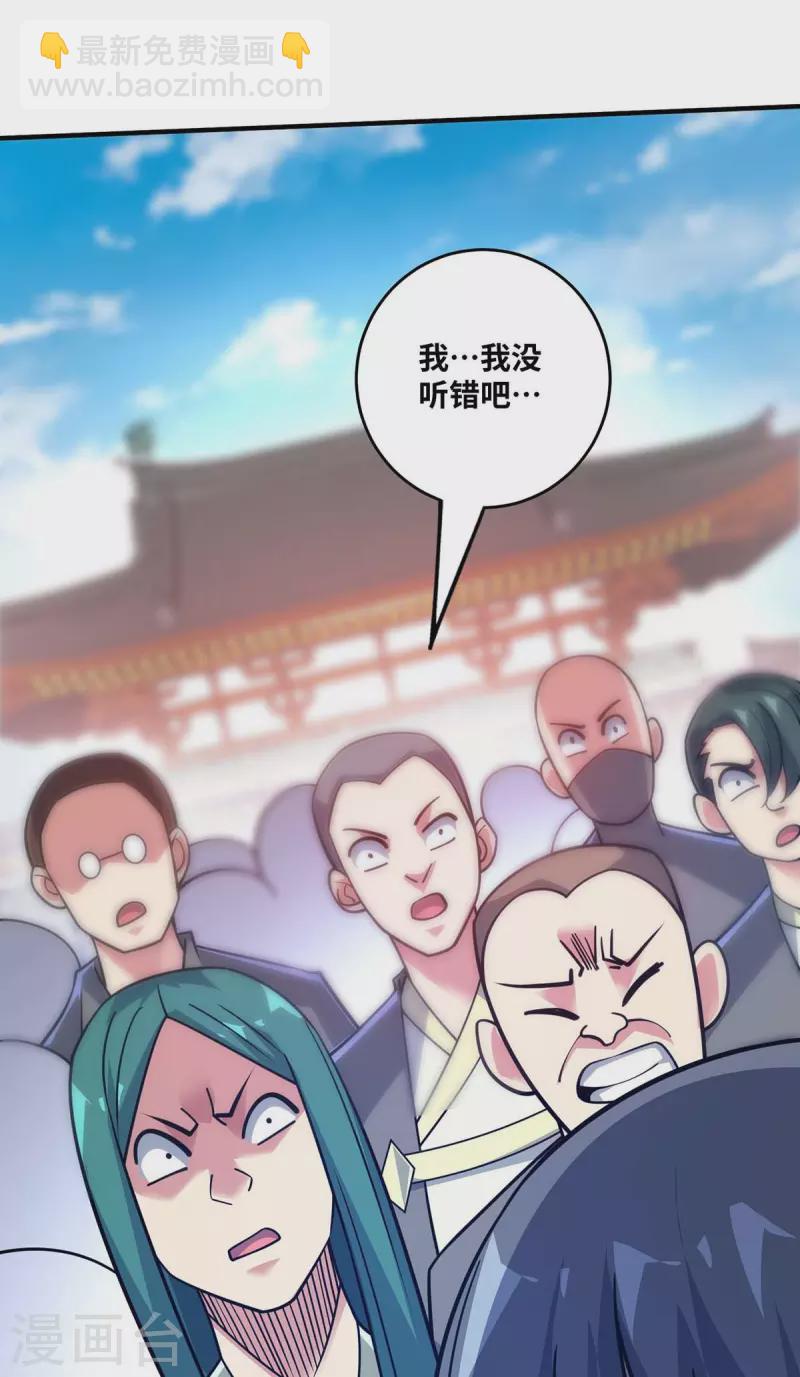 第179话 你们会输的更惨-第179话