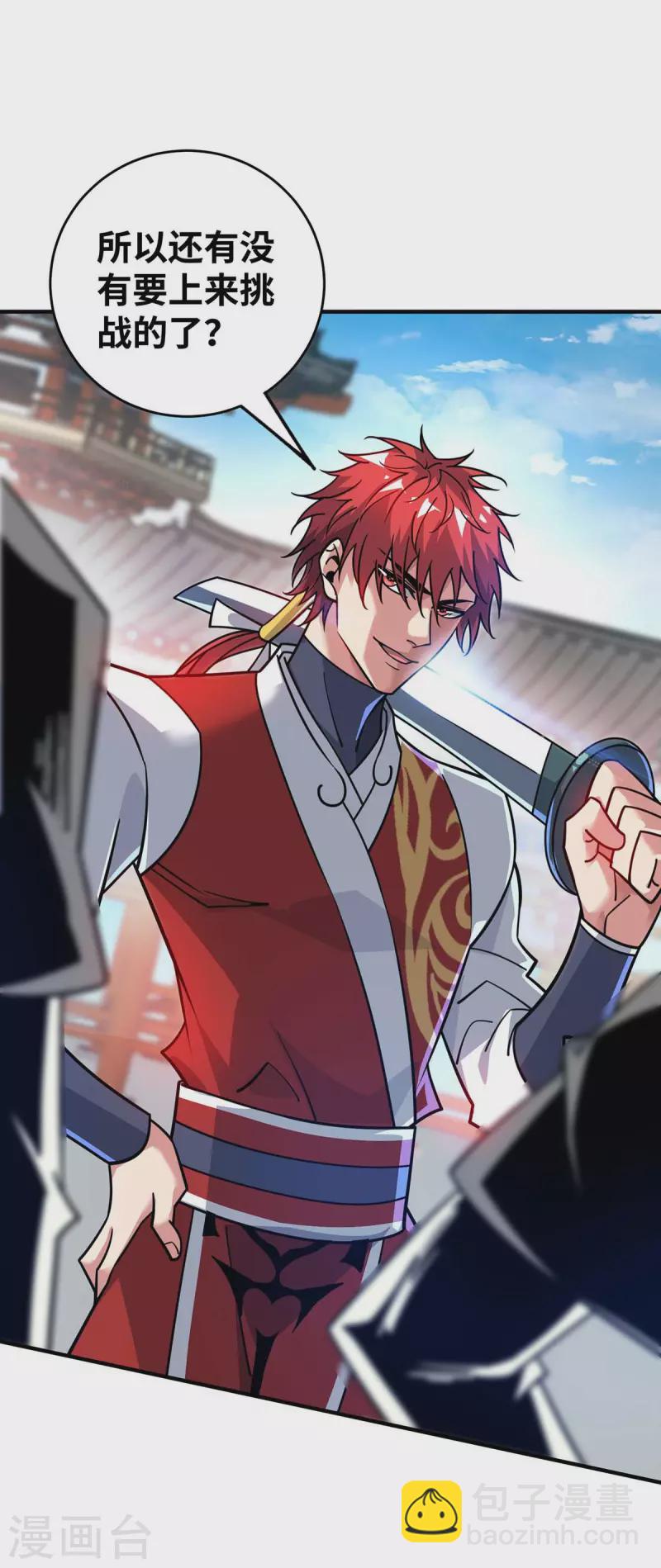 第179话 你们会输的更惨-第179话