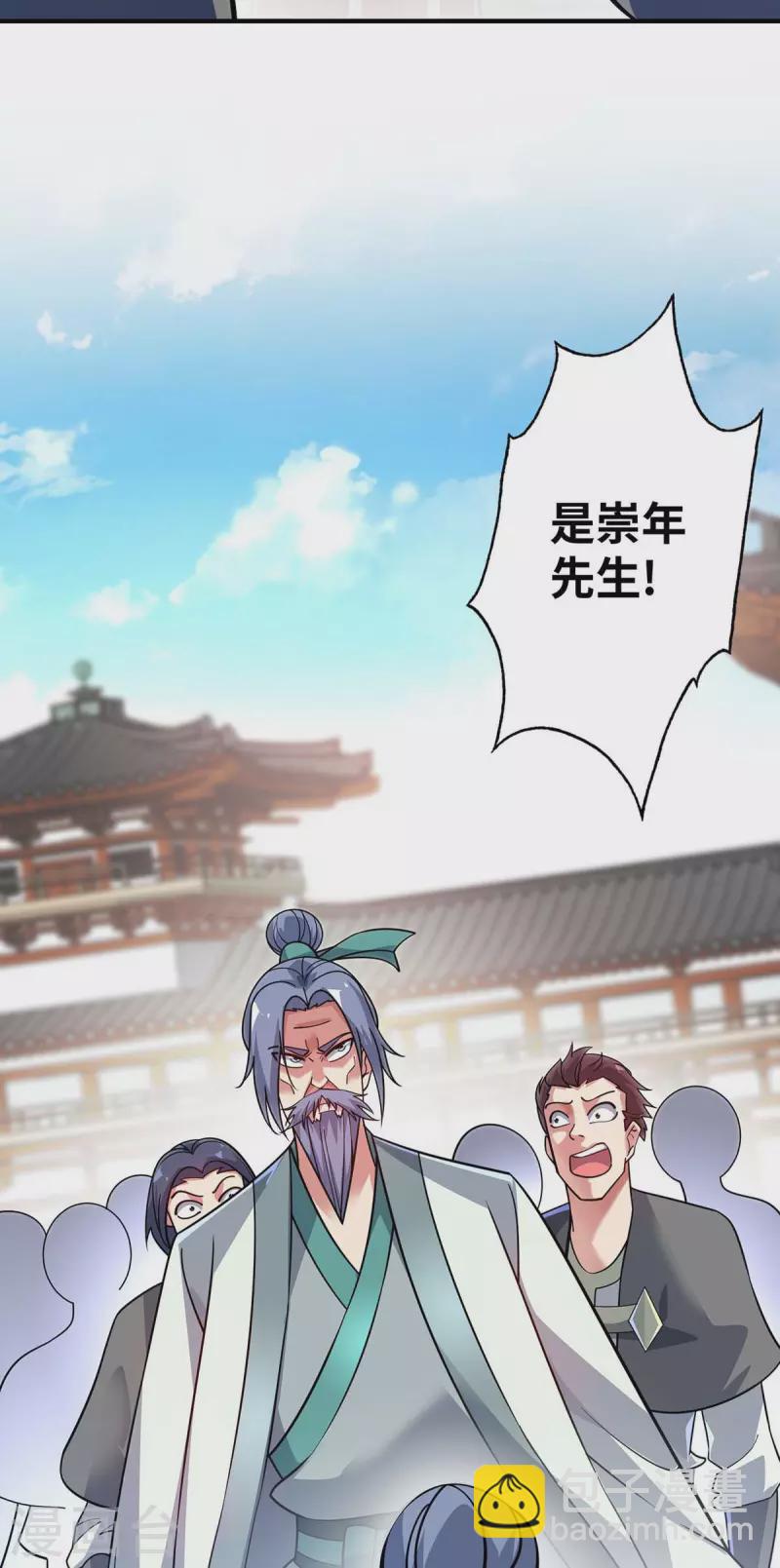 第179话 你们会输的更惨-第179话