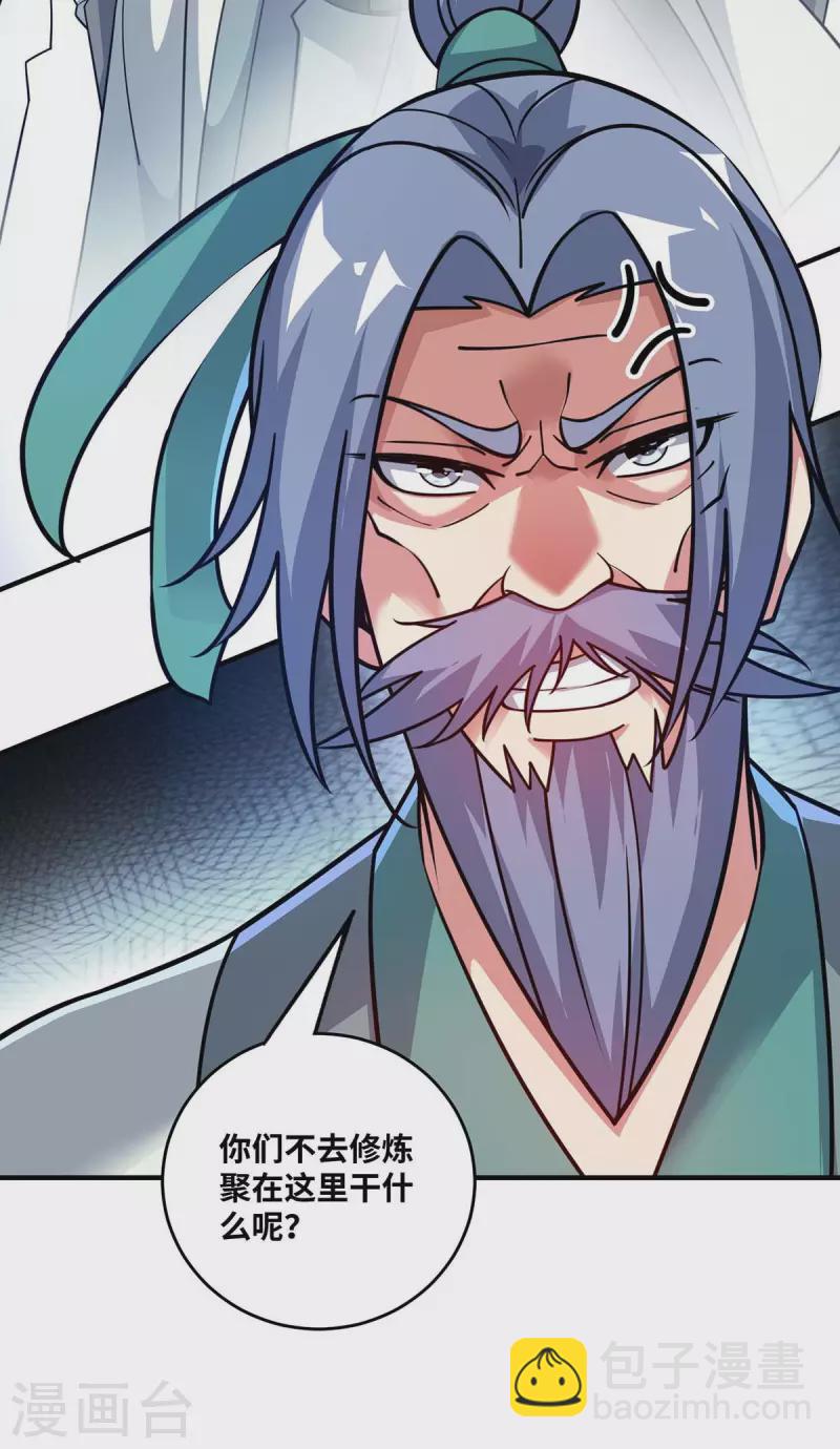 第179话 你们会输的更惨-第179话