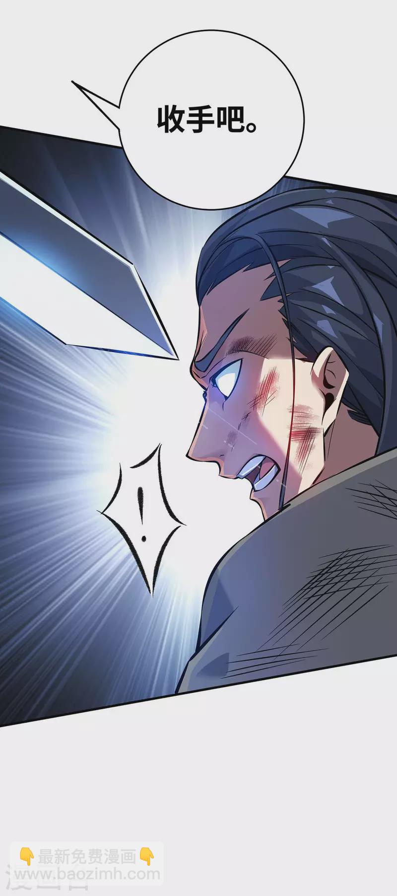 第179话 你们会输的更惨-第179话