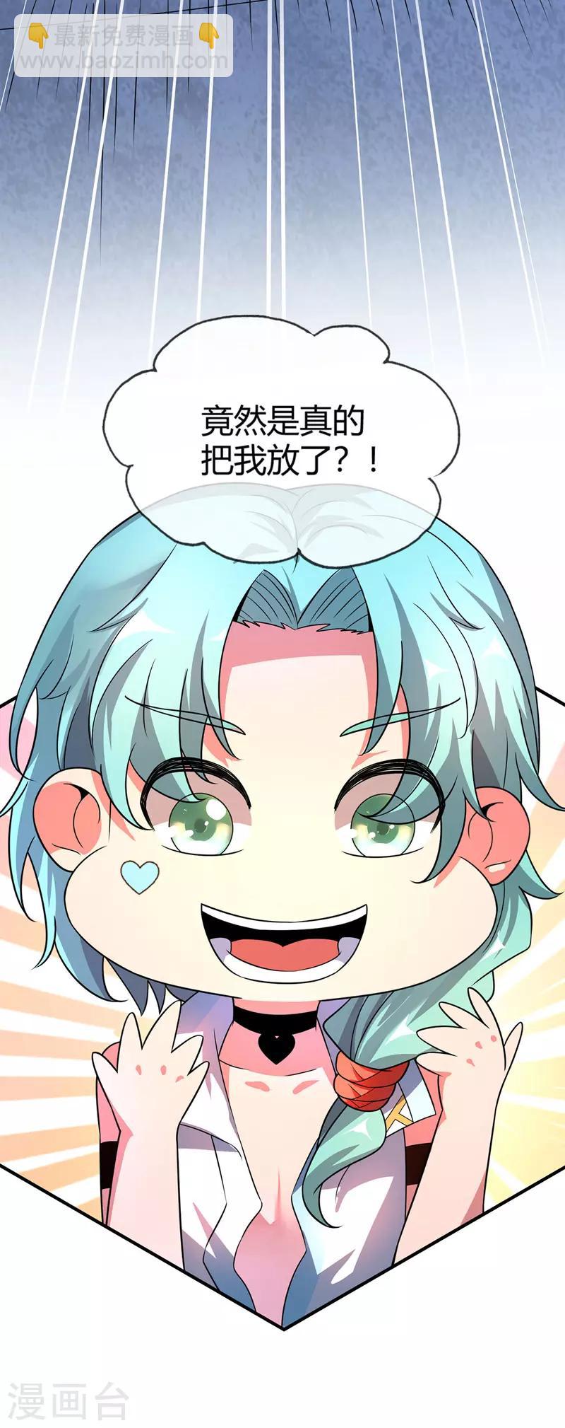 第19话 花柳病-第19话