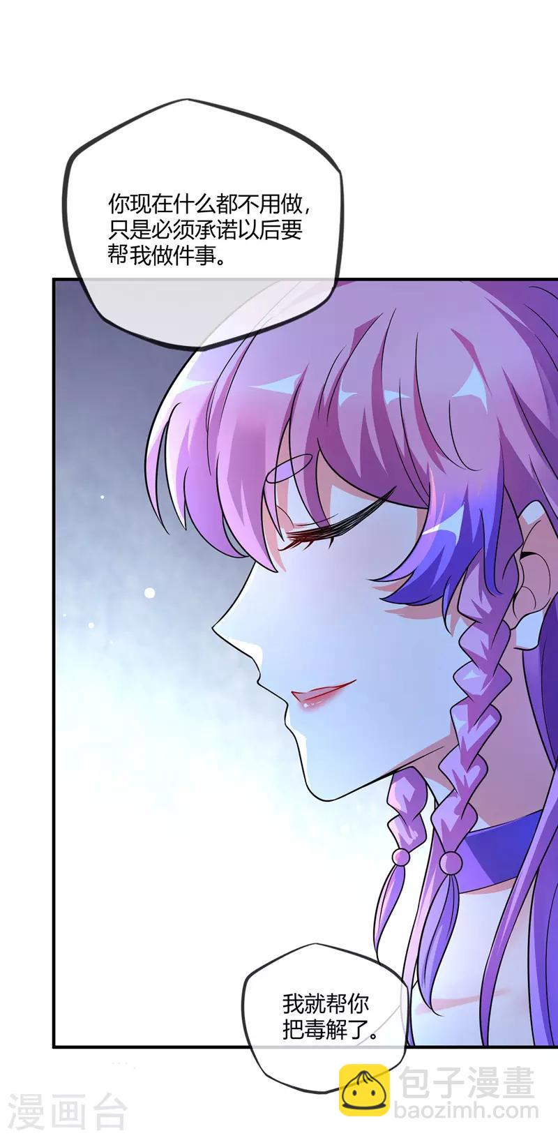 第19话 花柳病-第19话