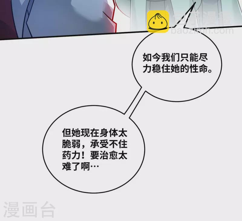 第181话 老婆！我来了-第181话