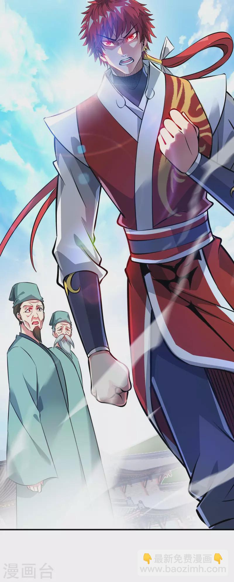 第181话 老婆！我来了-第181话