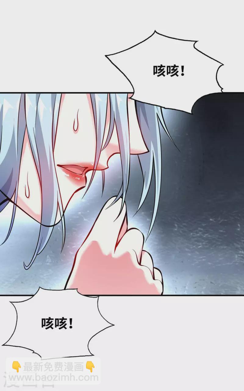 第181话 老婆！我来了-第181话