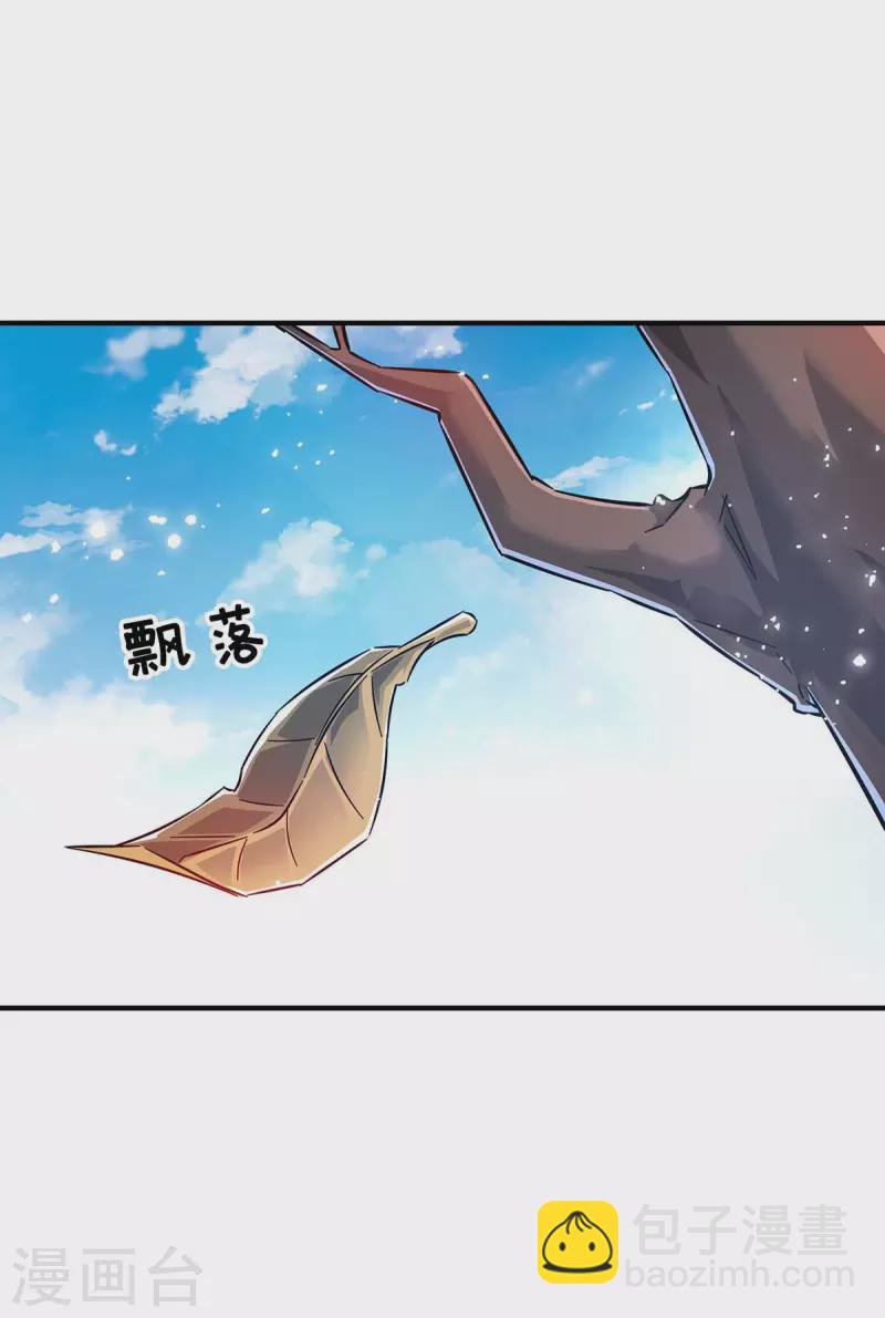 第181话 老婆！我来了-第181话