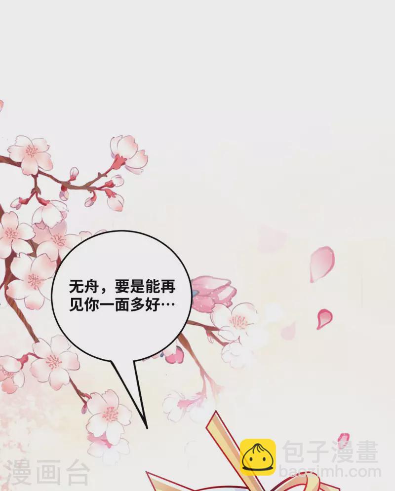 第181话 老婆！我来了-第181话
