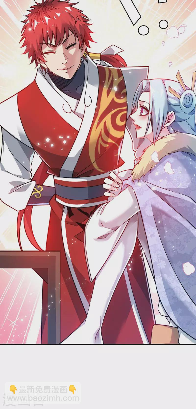 第181话 老婆！我来了-第181话