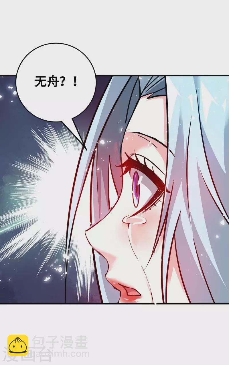 第181话 老婆！我来了-第181话
