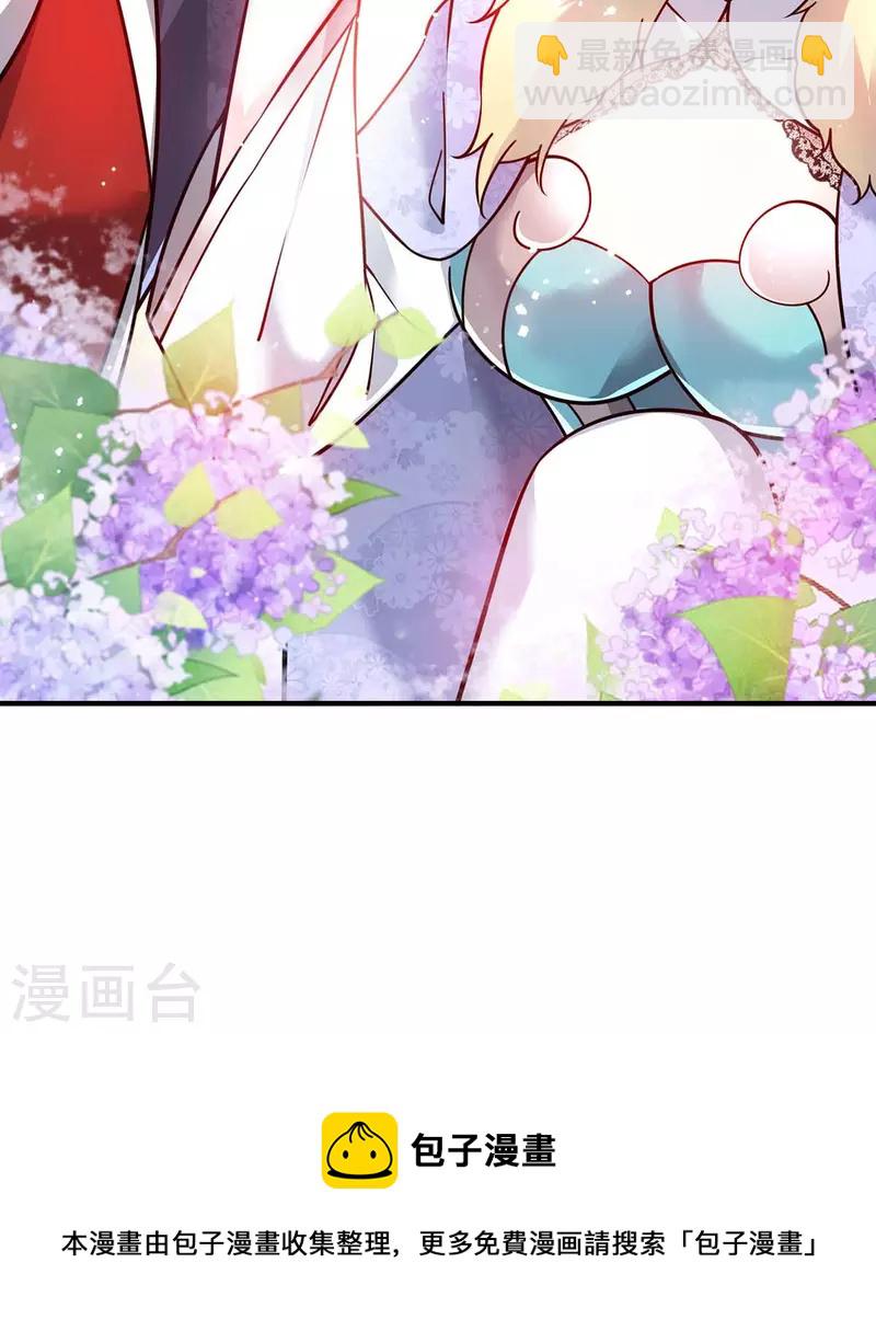 第181话 老婆！我来了-第181话