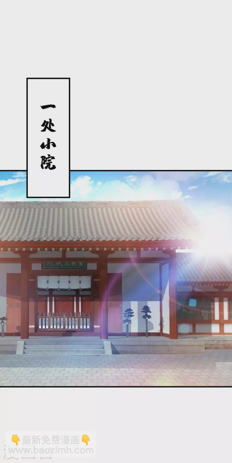 第181话 老婆！我来了-第181话