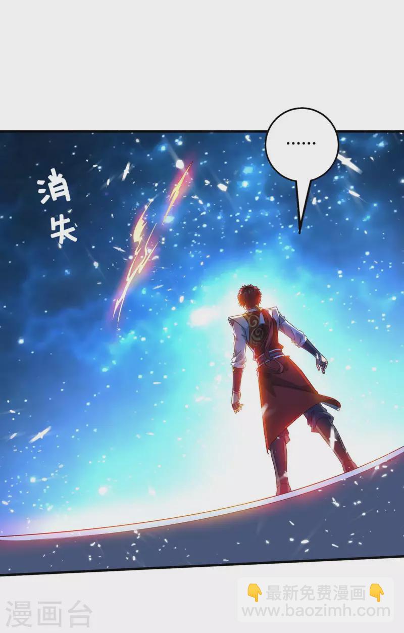 第183话 你可不许乱看-第183话