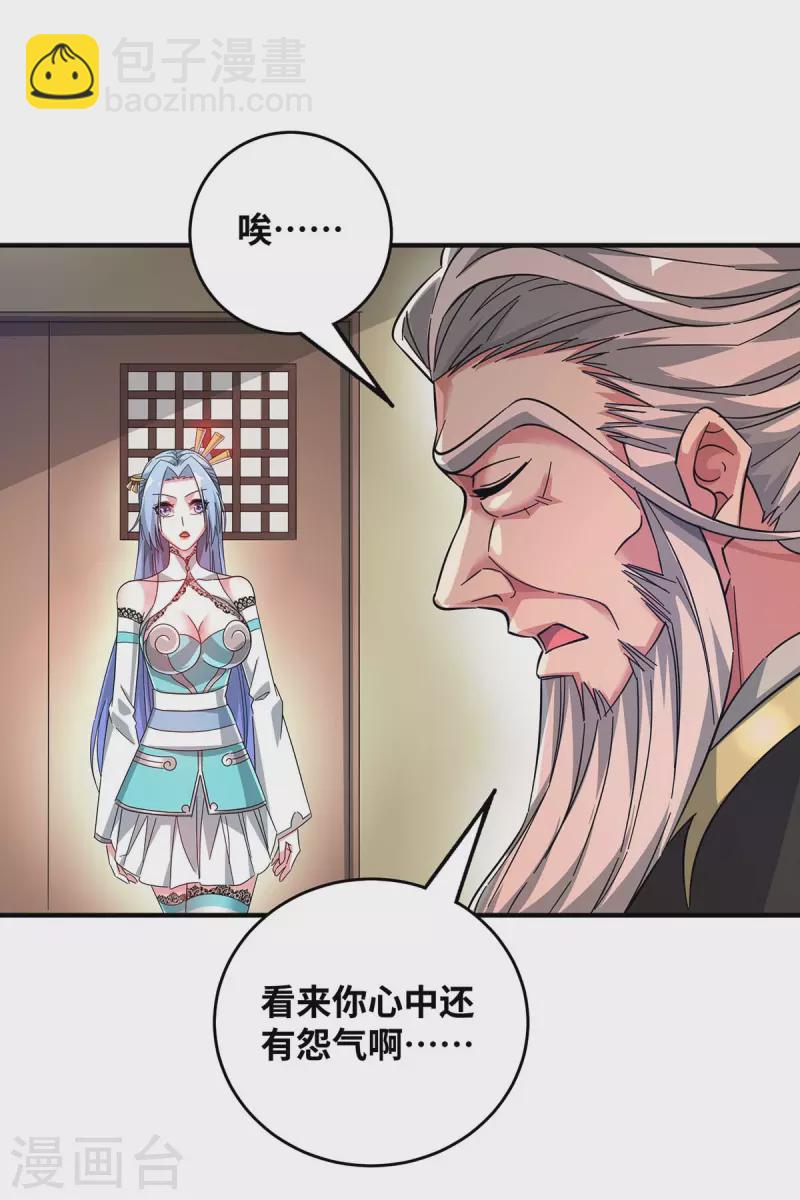 第185话 指桑骂槐-第185话