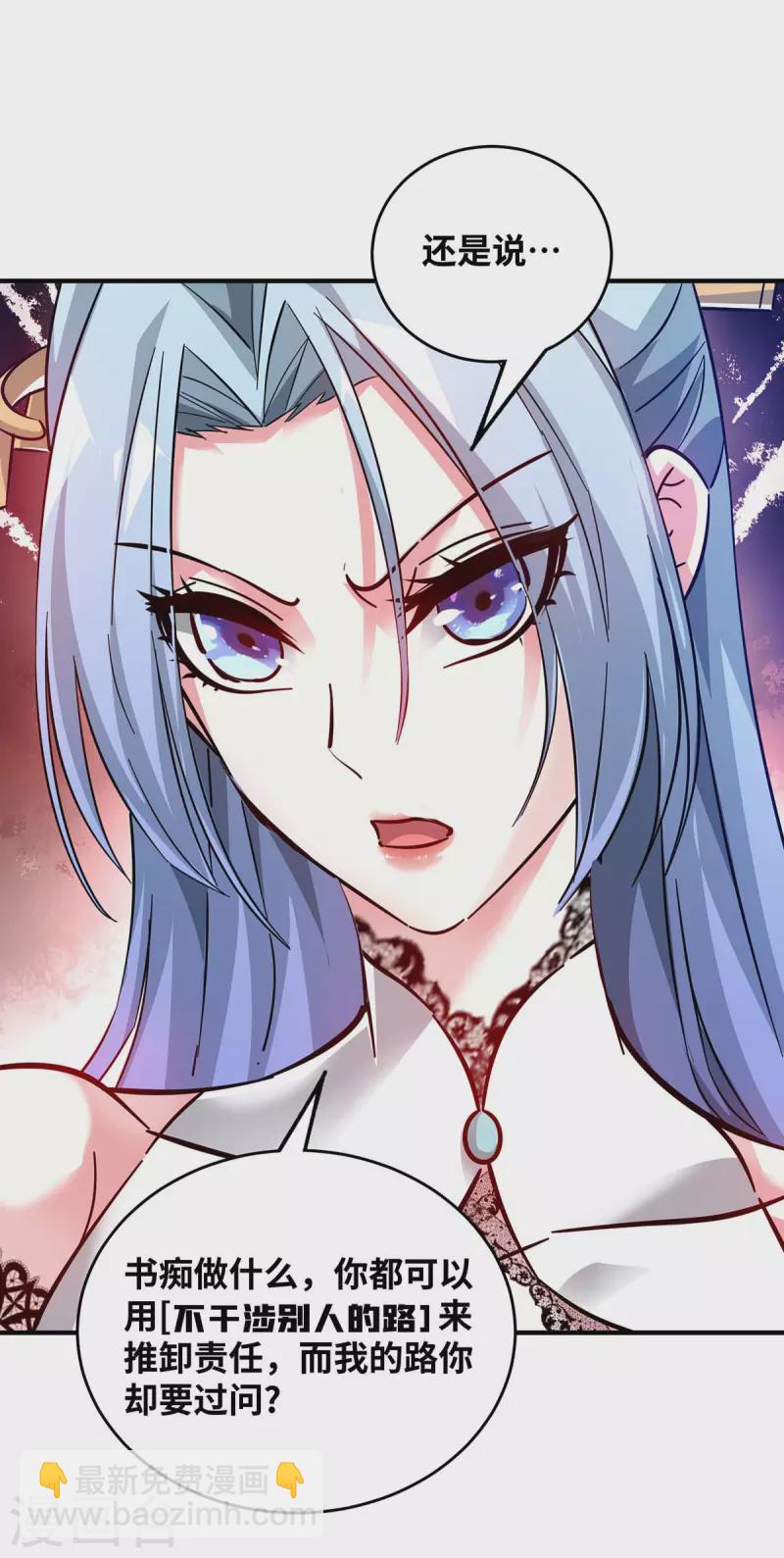 第185话 指桑骂槐-第185话
