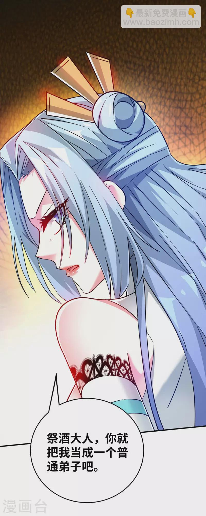 第185话 指桑骂槐-第185话